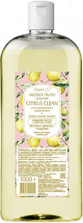 Белита-М Мыло жидкое Citrus Clean для рук для ежедневного применения 1 кг