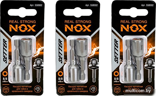 Ключ торцевой Nox 8х48 558002.21 (3x2 шт)