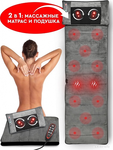 Массажер-матрас Solray SMM-5000