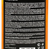 Grass Моющее средство Auto Shampoo 1 л 111100-1