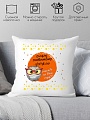Декоративная подушка Print Style Самому лучшему учителю 40х40uch2