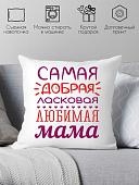 Декоративная подушка Print Style 40x40bel12