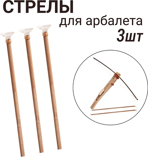 Древо Игр DI-M29