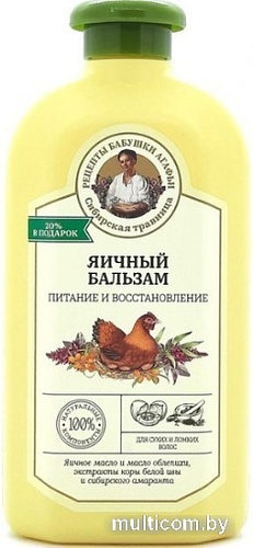 Бальзам Рецепты бабушки Агафьи Сибирская травница Питание и восстановление Яичный 500 мл