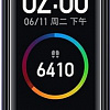 Фитнес-браслет Xiaomi Mi Band 4 (синий, китайская версия)