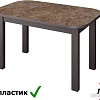 Кухонный стол Senira Р-02.06-01 (аламбра темная/венге)