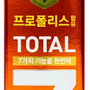Зубная паста PERIOE Комплексного действия Total 7 Sensitive 120 мл