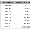 Чулки компрессионные Aries Avicenum 360 с кружевом и открытым носком 8001 (L, long)