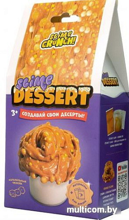 Набор для создания слайма Slime Десерт мини, Карамельный чизкейк, S130-61 165 г