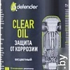 Defender Антикоррозийное покрытие Auto Clear Oil 1л