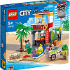 Конструктор LEGO City 60328 Пост спасателей на пляже