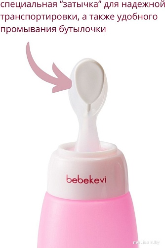Bebekevi BEVI1324-1 с ложкой (розовый)