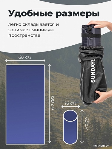 Самонадувающийся коврик Sundays ZC-SIM001-1 (5 см, темно-синий)