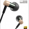 Наушники Pioneer SE-CH3T-G