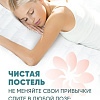 Трусы-подгузники для взрослых E-Rasy Ночные L (5 шт)