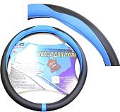 Оплетка на руль AVG P445 310568 (черный/синий)