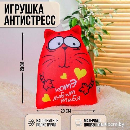 Игрушка-подушка Mni Mnu Моя прелесть 2293826
