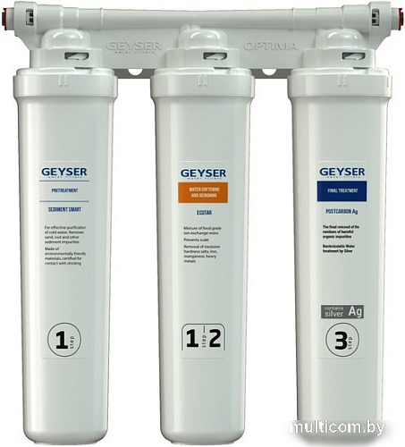 Стационарная система "под мойкой" Гейзер Оптима Старт