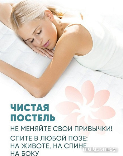Трусы-подгузники для взрослых E-Rasy Ночные L (5 шт)