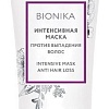 Маска Ollin Professional BioNika Интенсивная против выпадения волос 200 мл