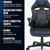 Игровое (геймерское) кресло FLOKY Asgard Blue (синий)