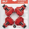 Струбцина DLT 73040 (4 шт)