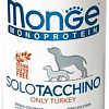 Сухой корм для собак Monge Monoprotein с индейкой (400 г)