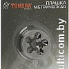 Плашка метрическая Tundra 2705944