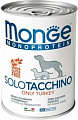 Сухой корм для собак Monge Monoprotein с индейкой (400 г)