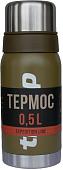 Термос TRAMP TRC-030 0.5л (оливковый)
