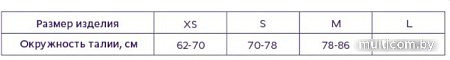 Корректор осанки Trives Т-1781 №3 (S)