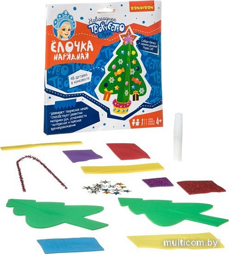 Набор для создания поделок/игрушек Bondibon Елочка нарядная ВВ4633