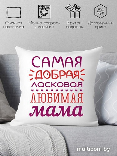 Декоративная подушка Print Style 40x40bel12