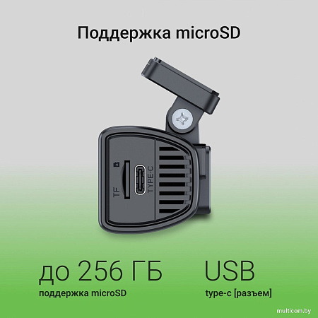 Видеорегистратор Digma FreeDrive 930W