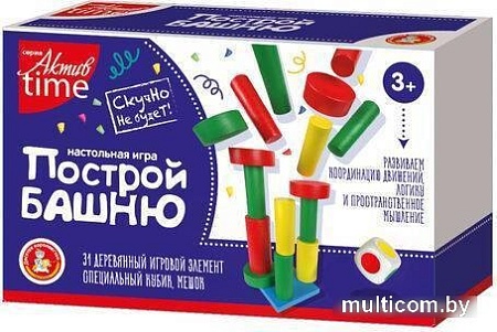 Развивающая игра Десятое королевство Построй башню Актив Time 04329