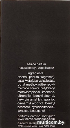 Narciso Rodriguez For Her EdP (50 мл)