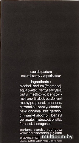 Narciso Rodriguez For Her EdP (50 мл)