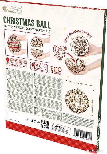 Сборная модель Eco-Wood-Art Новогодний шар