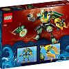 Конструктор LEGO Ninjago 71750 Водный робот Ллойда