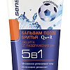 Бальзам после бритья Eveline Cosmetics Q10+R Men Extreme Active 5в1 (200 мл)