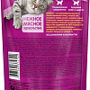 Консервированный корм для кошек Whiskas паштет с уткой 0.085 кг