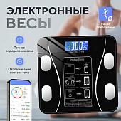 Напольные весы Bradex KZB 0011