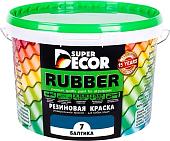 Краска Super Decor Rubber 3 кг (№07 балтика)