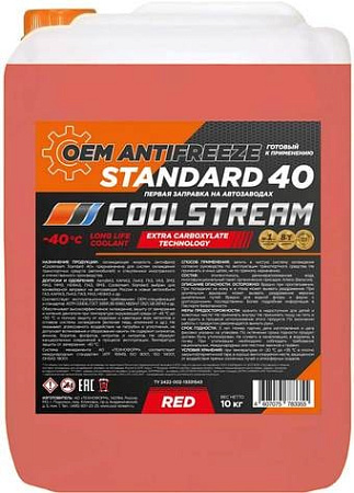 Coolstream Standard red 10кг