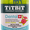 Лакомство для собак TiTBiT Dental+ Трубочка с мясом индейки и календулой 18 г
