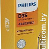 Ксеноновая лампа Philips D3S 42403VIS1