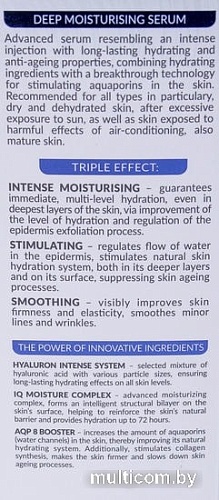 Farmona Professional Hydra Quest день/ночь глубоко увлажняющая (30 мл)