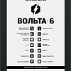 Электронная книга Onyx BOOX Volta 6