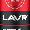 В систему забора воздуха Lavr Быстрый старт 335мл Ln1546