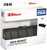 HEPA-фильтр Filtero FTH 45 LGE